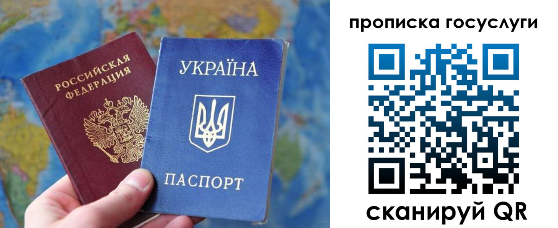временная регистрация купить в Вилючинске