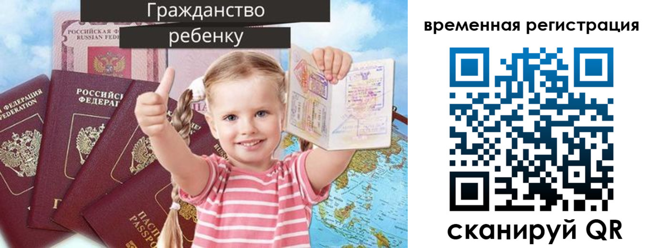 где прописаться в Вилючинске
