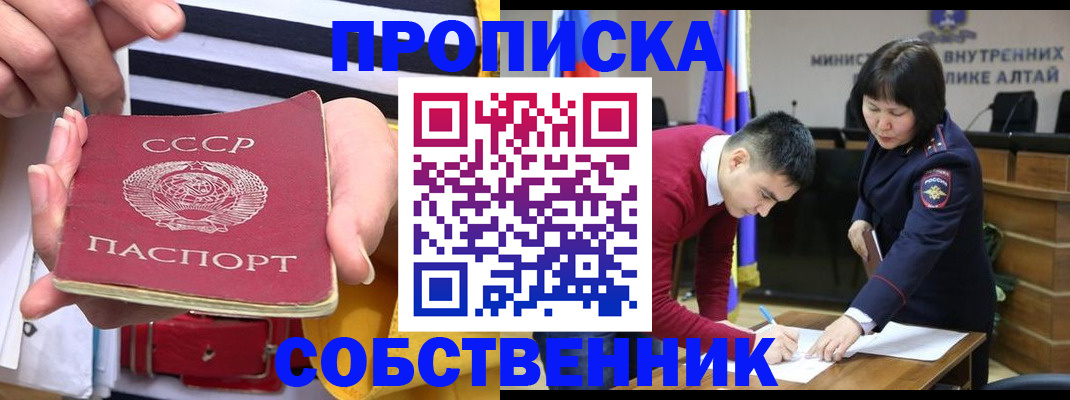 временная регистрация гарантия в Вилючинске