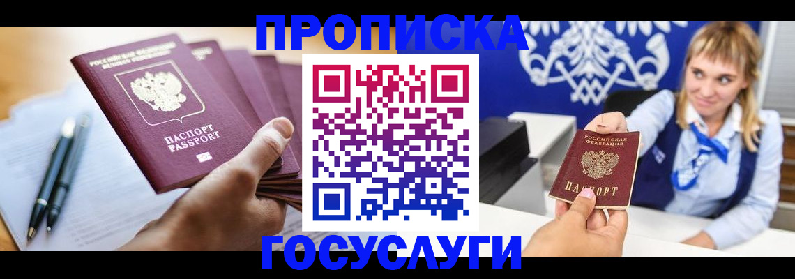 форма 3 в Вилючинске